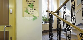 Группа компаний Nevsky Hotels Group на Большой Конюшенной улице