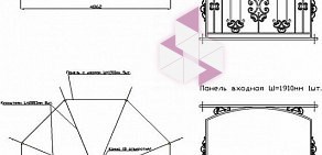 Магазин Ковка-Атлант на Промышленной улице в Янтарном