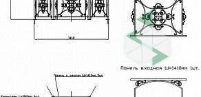 Магазин Ковка-Атлант на Промышленной улице в Янтарном