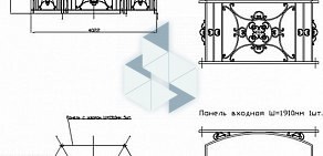 Магазин Ковка-Атлант на Промышленной улице в Янтарном