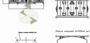 Магазин Ковка-Атлант на Промышленной улице в Янтарном