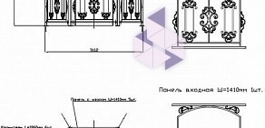 Магазин Ковка-Атлант на Промышленной улице в Янтарном