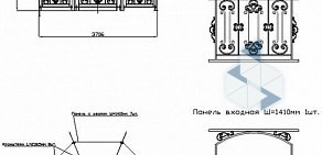 Магазин Ковка-Атлант на Промышленной улице в Янтарном