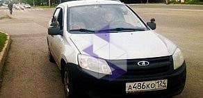 Автошкола Старт на улице Анатолия Гладкова