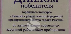 Центр технического обслуживания Варан на Новослободской улице