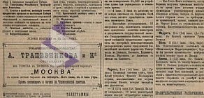 Холдинг Золотые медведи Ломбард-1 на проспекте Ленина, 151а