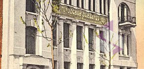 Холдинг Золотые медведи Ломбард-1 на проспекте Ленина, 151а