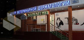 Ветеринарная клиника Свой доктор в Кузьминках