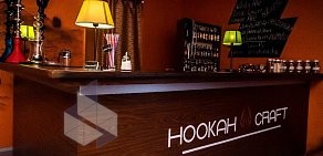 Кальянный бар Hookah Craft