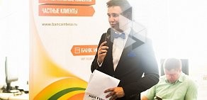 Агентство праздников Max Event