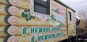 Русская баня на колесах