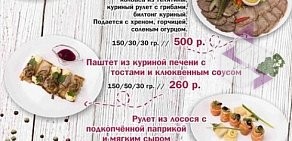 Ресторан Таки Да на Кожевенной улице