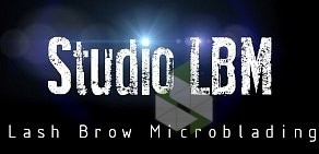 Студия наращивания ресниц и микроблейдинга Studio LBM в Текстильщиках