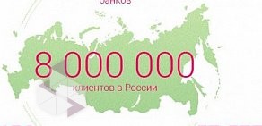 КБ Ренессанс Кредит на улице Татищева