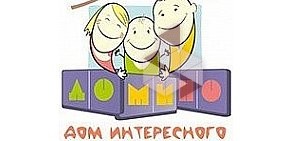 Детский клуб ДОМИНО на Бескудниковском бульваре