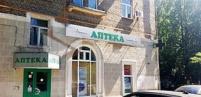 Аптека Асна на улице Энтузиастов, 1 в Подольске