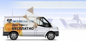 Торгово-сервисный центр Эксклюзив СПб на проспекте Шаумяна