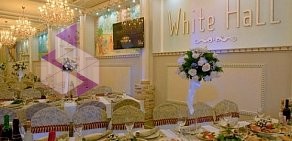 Ресторанный комплекс White Hall в отеле Уют