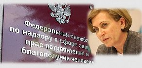 Общероссийское общественное движение в защиту прав и интересов потребителей, региональное отделение по Астраханской области Объединение потребителей России