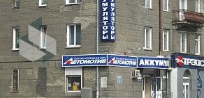 Сеть аккумуляторных центров Автомотив на улице Кирова