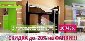 Интернет-магазин Kids16.ru