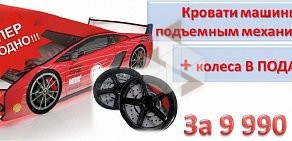 Интернет-магазин Kids16.ru