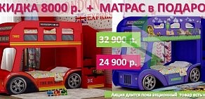 Интернет-магазин Kids16.ru