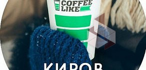 Кофе-бар Coffee Like на улице Карла Маркса, 68/1