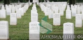 Правовой центр Содействие на Чистопольской улице