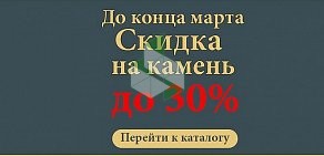 Сеть ритуальных служб Память на проспекте Ленина