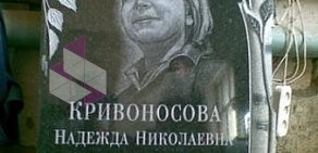 Гранитная мастерская Гравер-Арт в Перово