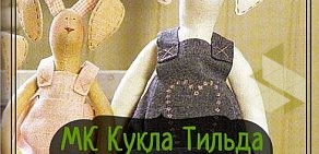 Студия шитья и рукоделия ЛавАрт на Кутузовском проспекте