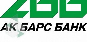 Дополнительный офис АК Барс банк на метро Петроградская