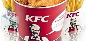 Ресторан быстрого питания KFC на улице 8 Марта, 37