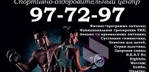 Спортивно-оздоровительный центр Гравитация