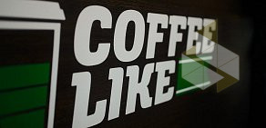 Кофе-бар Coffee Like на улице Карла Маркса, 101/1