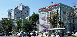 Поликлиника Дорожной клинической больницы ОАО РЖД на Комсомольской площади