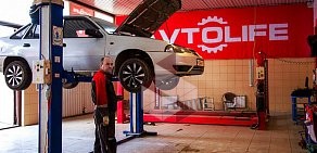 Автосервис AvtoLife