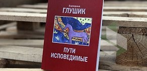 Универсальная типография Альфа Принт на Карьерной улице