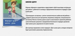 Универсальная типография Альфа Принт на Карьерной улице