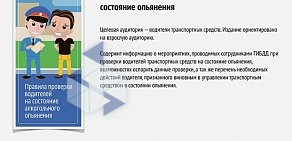 Универсальная типография Альфа Принт на Карьерной улице