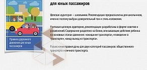 Универсальная типография Альфа Принт на Карьерной улице