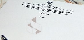 Универсальная типография Альфа Принт на Карьерной улице