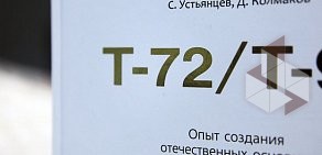 Универсальная типография Альфа Принт на Карьерной улице