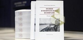 Универсальная типография Альфа Принт на Карьерной улице