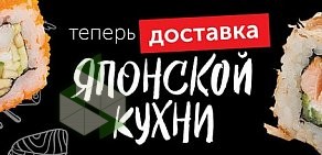 Служба доставки Манхеттен-пицца в Социалистическом переулке