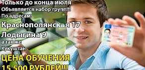 Автошкола Регион 159 на улице Нефтяников