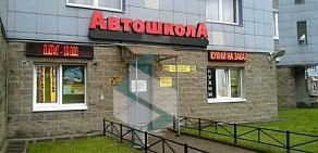 Автошкола Зебра на проспекте Науки, 17 к 6