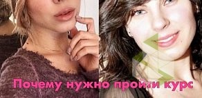 Салон Vogue на Демократической улице