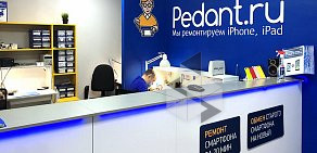 Сервисный центр по ремонту мобильных устройств Pedant на улице Книповича